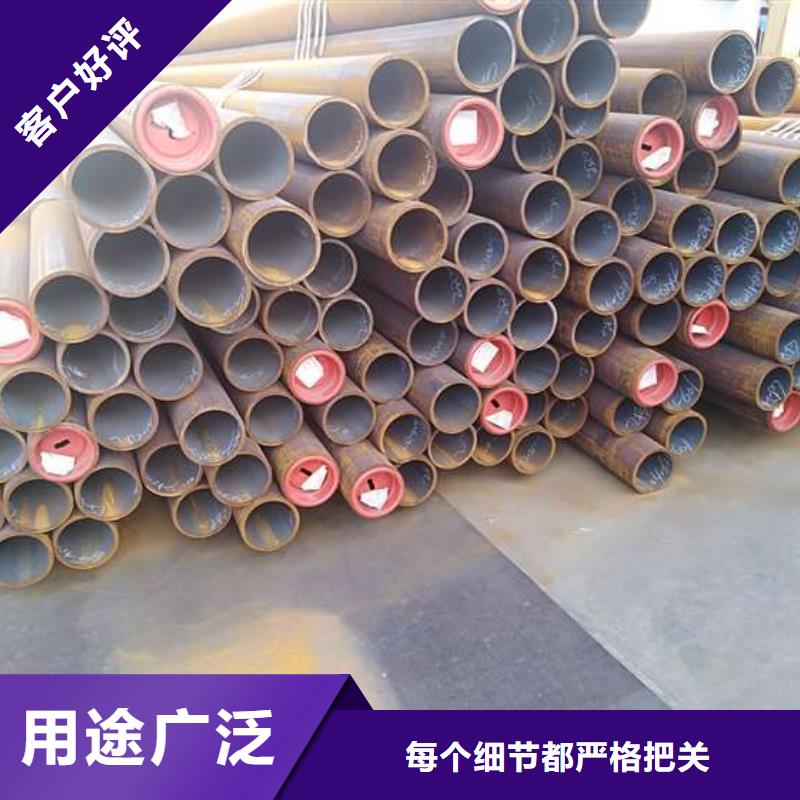无缝钢管精密钢管厂家保质保量