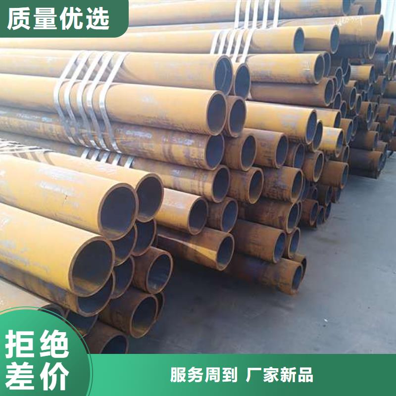 大口径无缝管按需定制