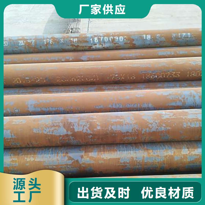 无缝钢管精密钢管厂家源头实体厂商