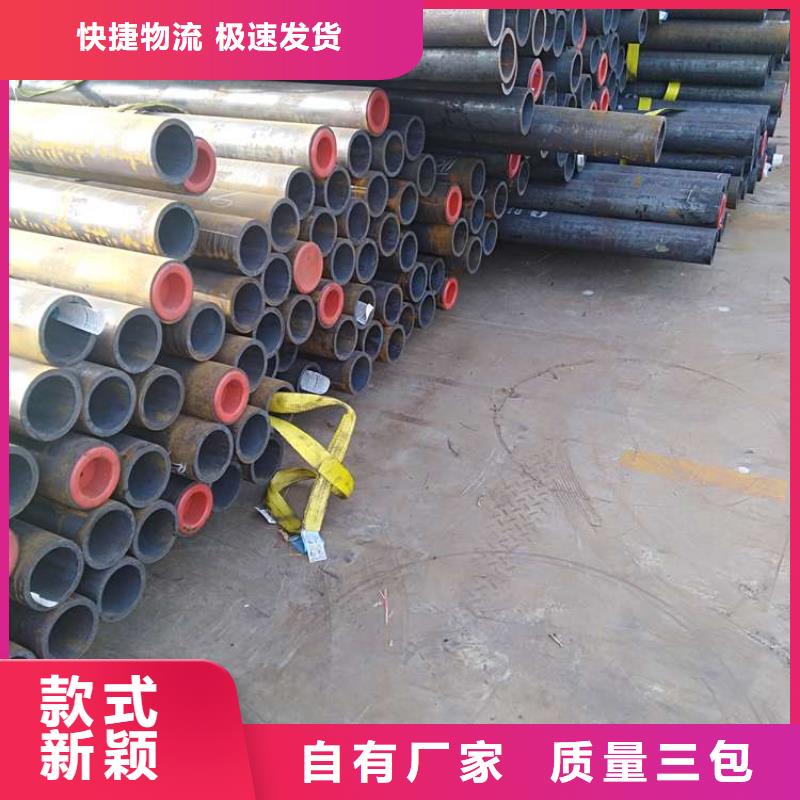 q345d无缝钢管质量上乘厂家