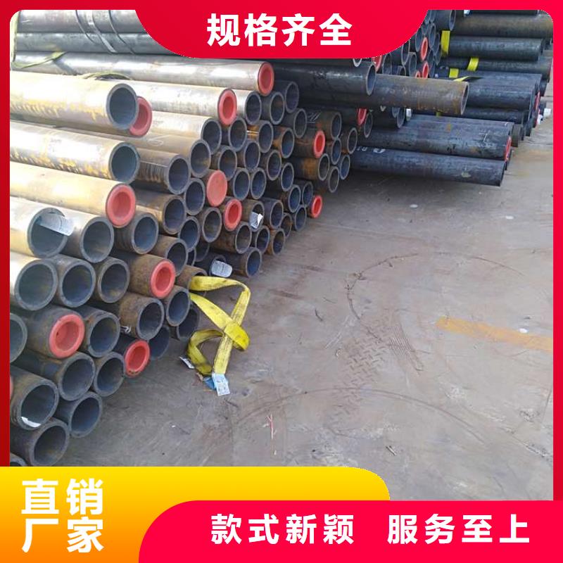  无缝钢管保障