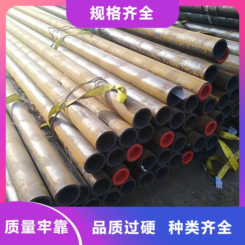 12cr1movg高压合金钢管-欢迎询价