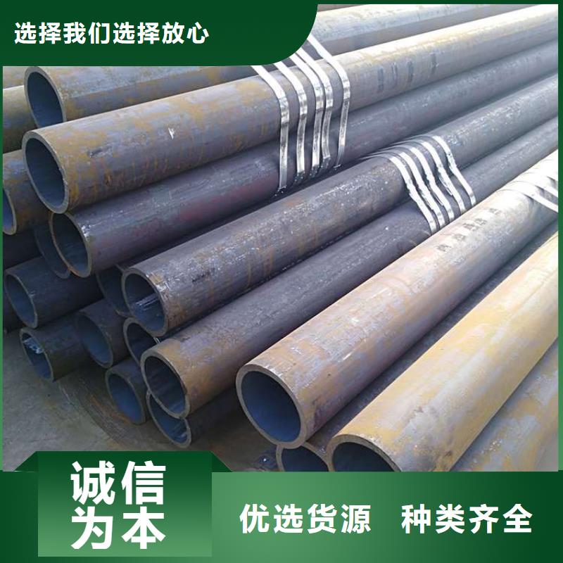 无缝钢管精密钢管厂家品质保障售后无忧