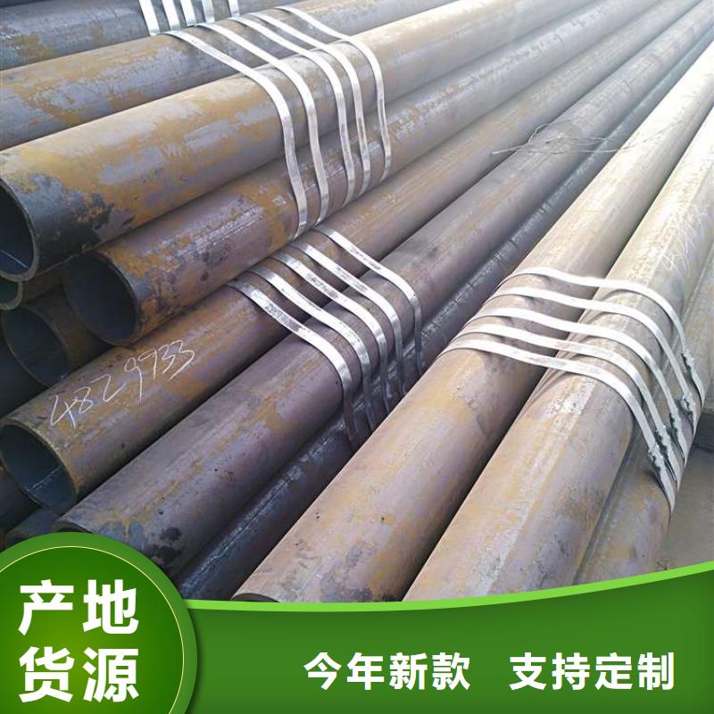 大口径无缝管按需定制