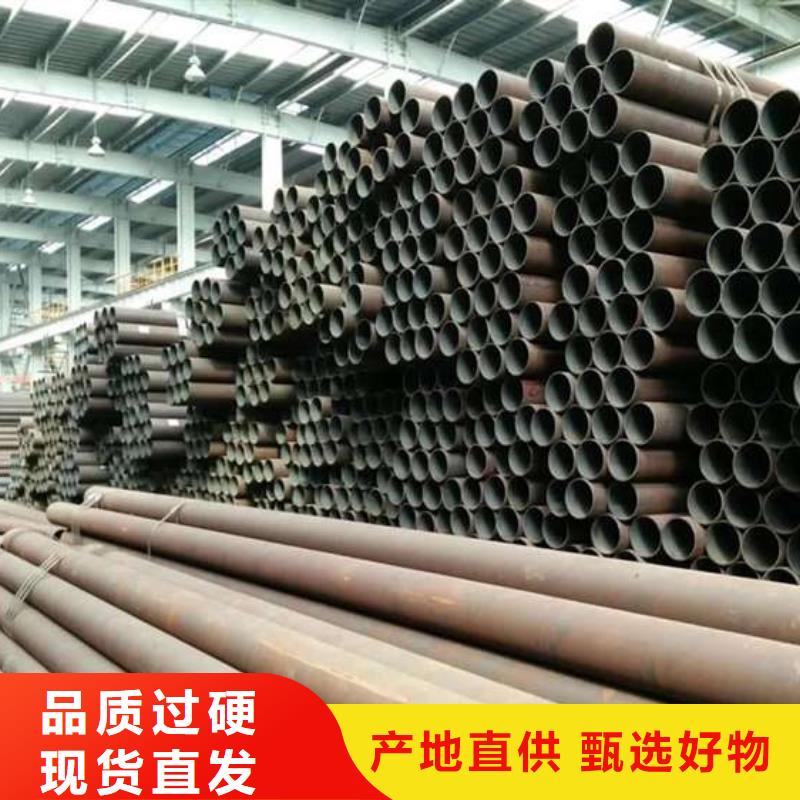 无缝钢管精密钢管厂家源头实体厂商