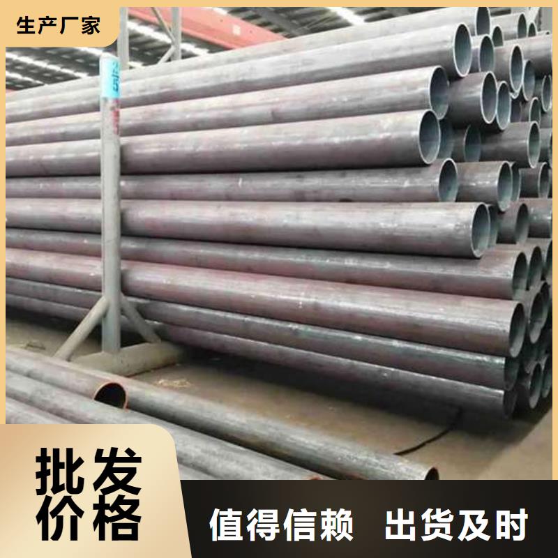 无缝钢管 无缝方管拥有多家成功案例