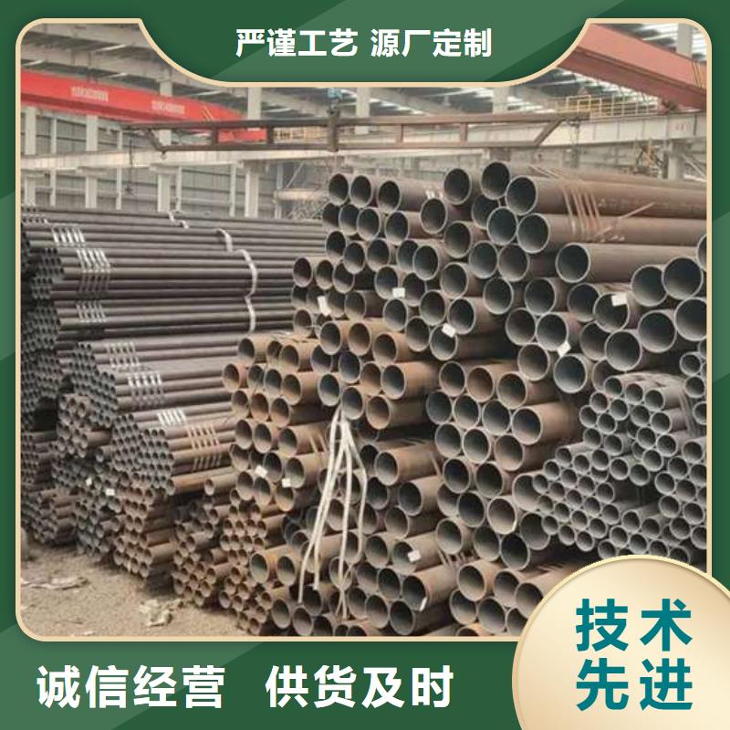 无缝钢管精密钢管厂家欢迎来电询价