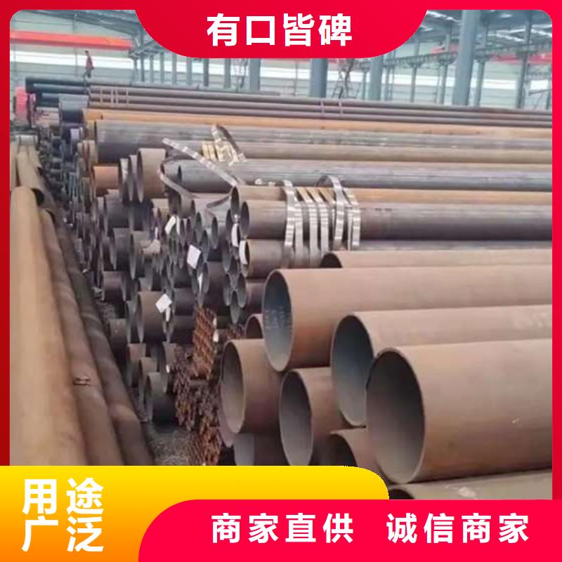  无缝钢管保障