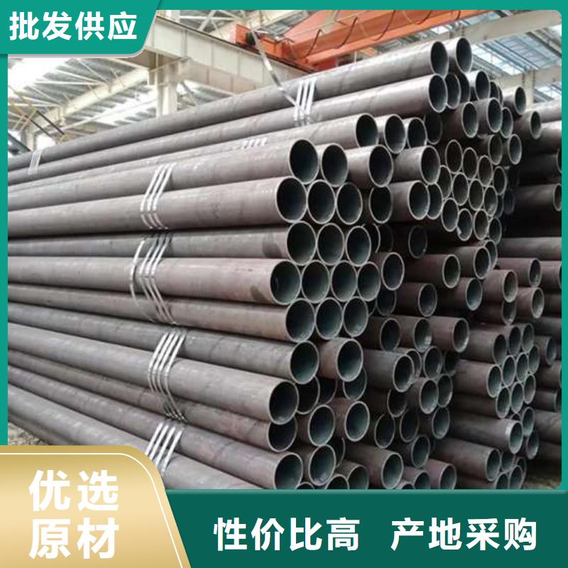 无缝钢管低温用无缝钢管源头厂家直销