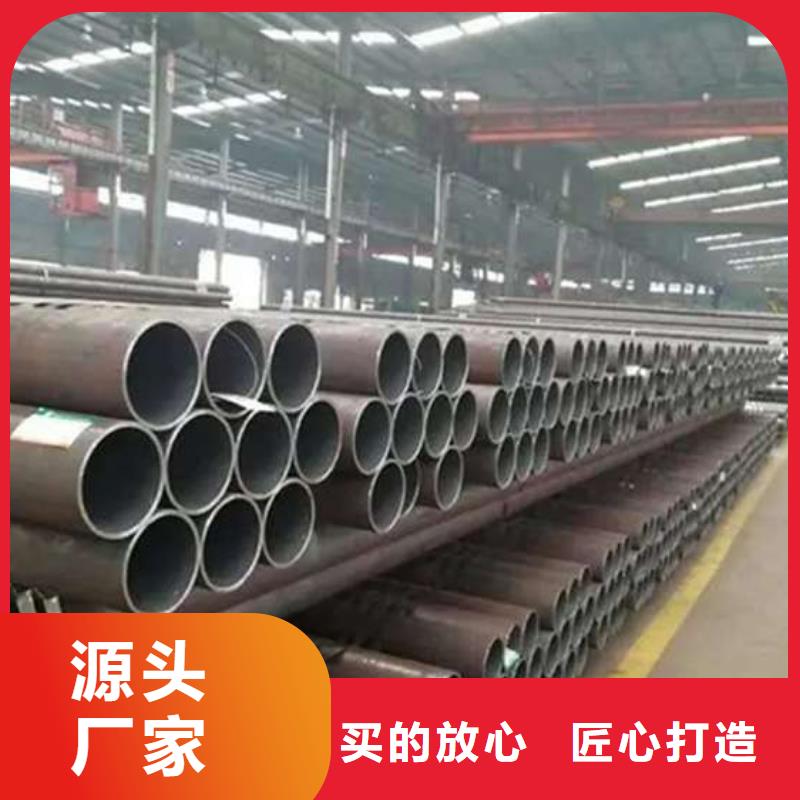 无缝钢管精密钢管厂家欢迎来电询价