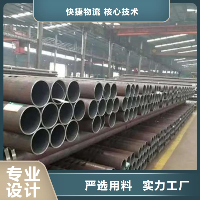 无缝钢管无缝钢管厂家源头厂家来图定制