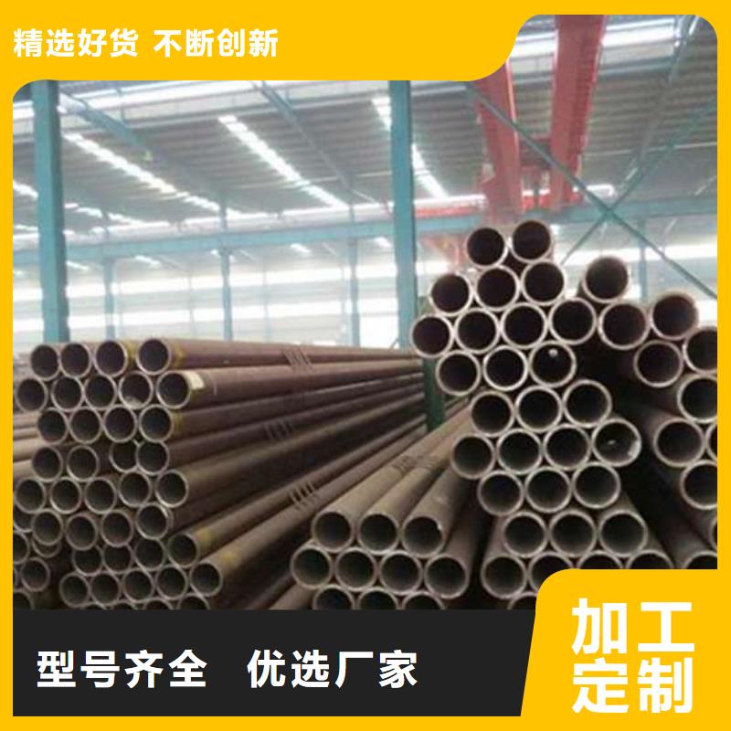 无缝钢管精密钢管厂家品质保障售后无忧