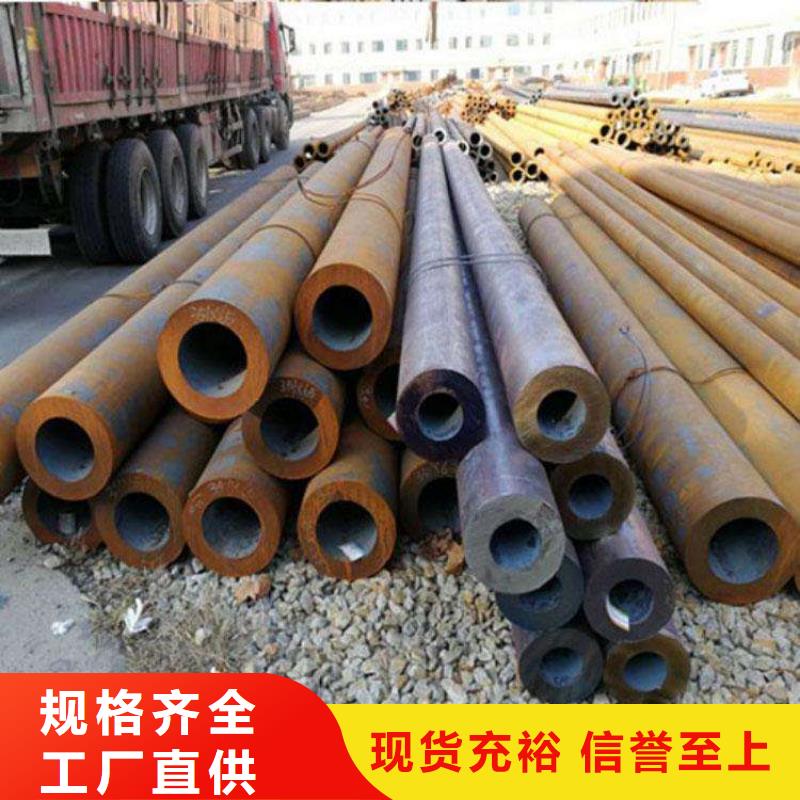 27simn无缝管好货