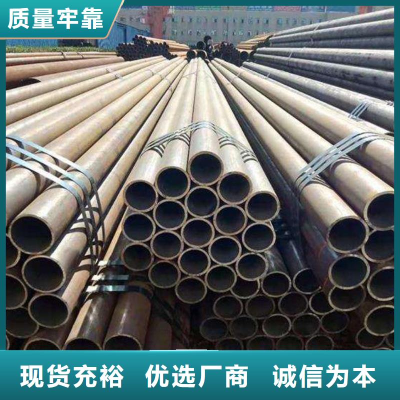 无缝钢管 直缝焊接钢管质量三包