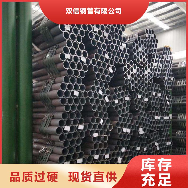 无缝钢管_无缝钢管厂家源头直供