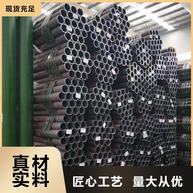 20#无缝钢管优质品牌