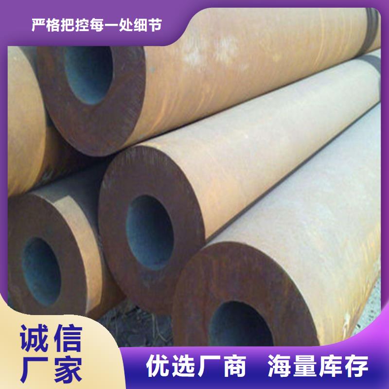 无缝钢管无缝钢管厂家客户好评