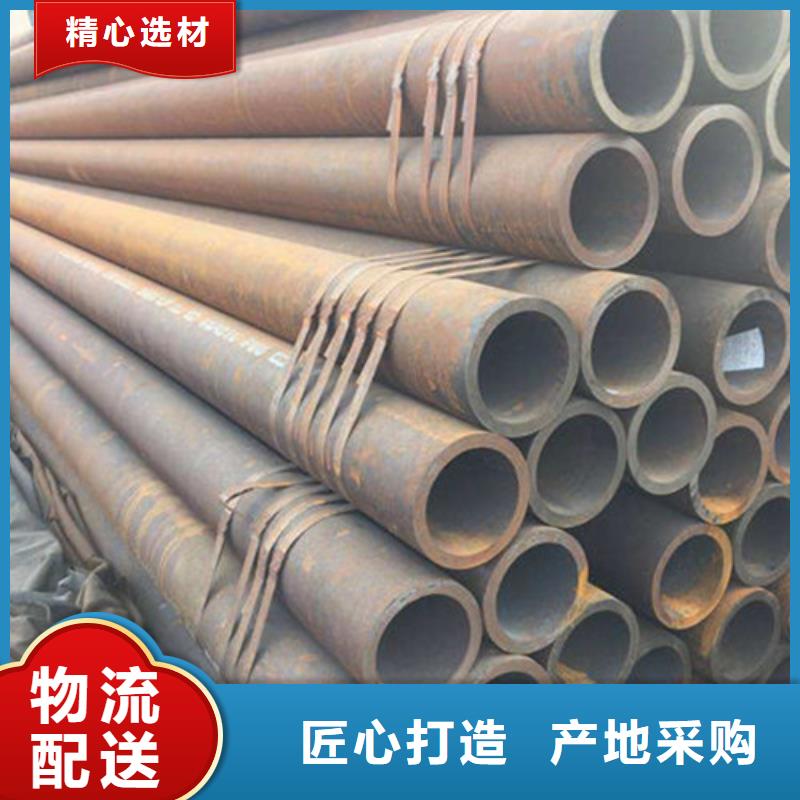无缝钢管 直缝焊接钢管质量三包