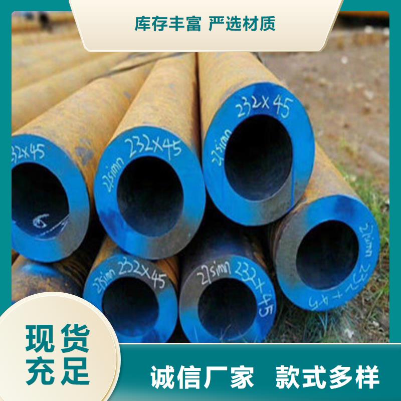无缝钢管L360N无缝钢管厂家销售