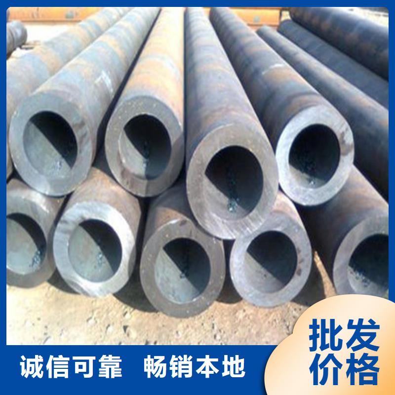 35CrMo无缝管_可定制