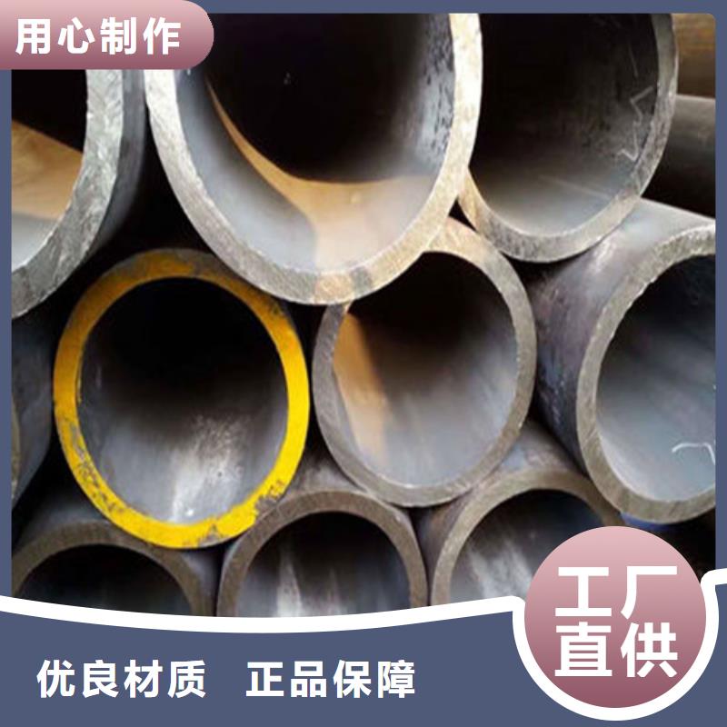  无缝钢管保障