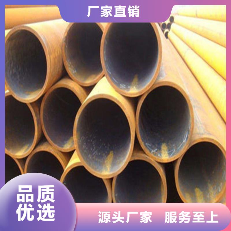 40cr无缝钢管-用的放心