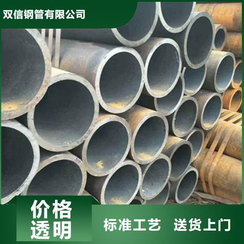 15crmog无缝钢管服务至上