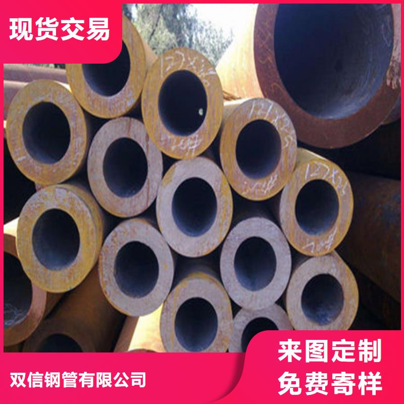 无缝钢管 Q355D无缝钢管销售的是诚信
