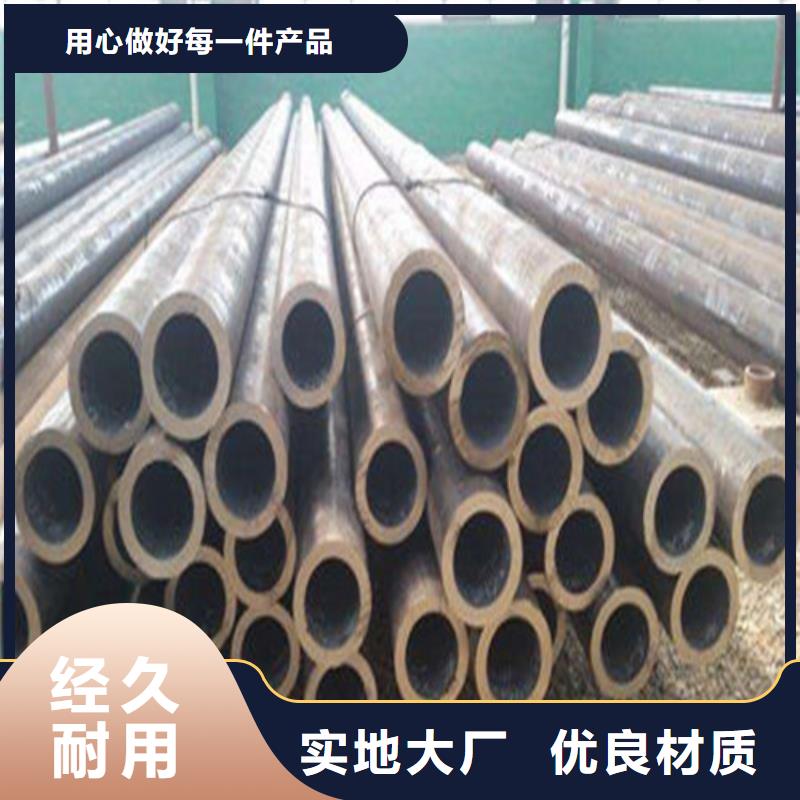 无缝钢管精密钢管厂家欢迎来电询价
