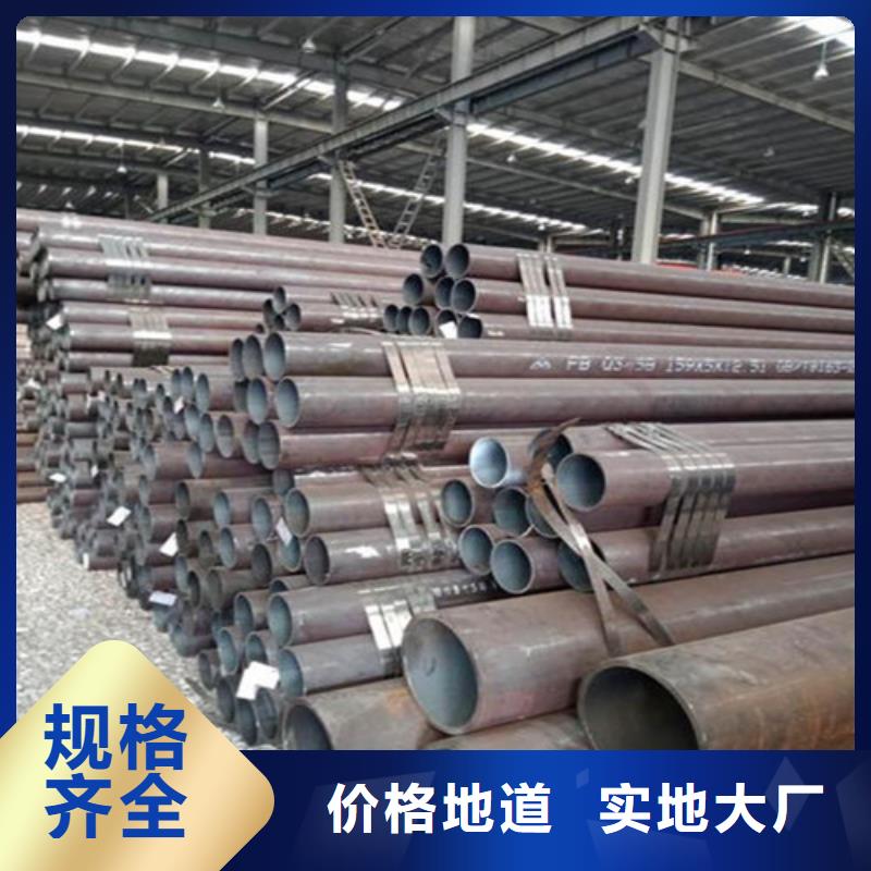 无缝钢管无缝方管重信誉厂家