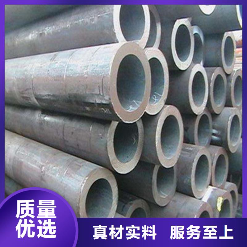 无缝钢管低温用无缝钢管现货销售
