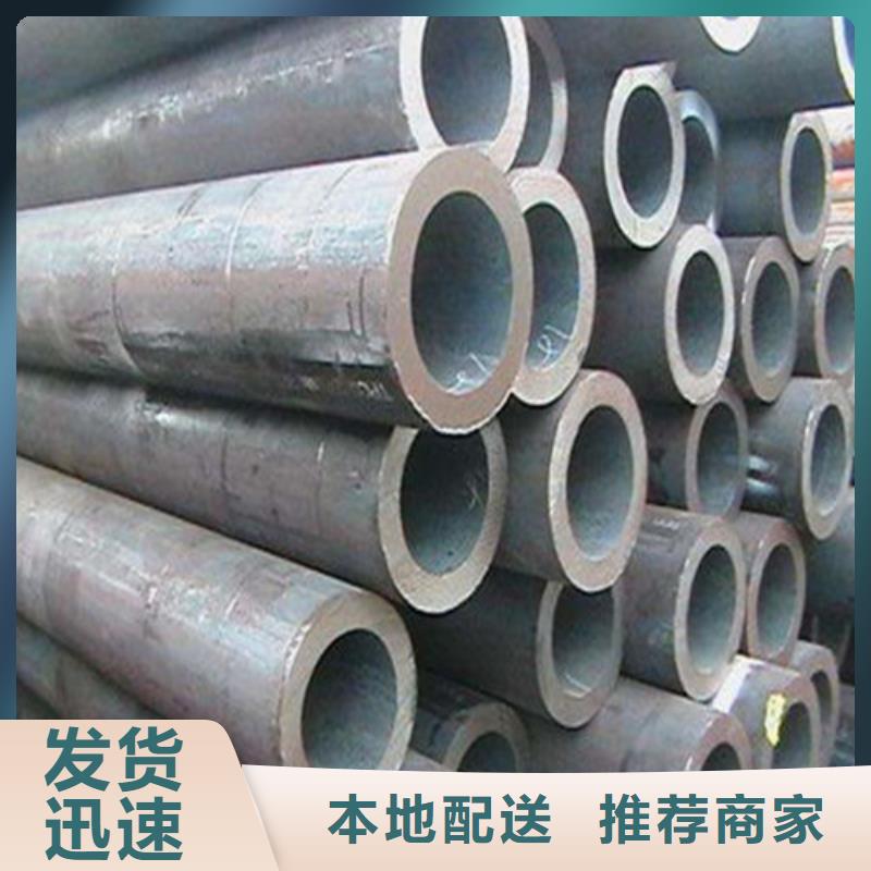 20号无缝钢管实力工厂放心选购