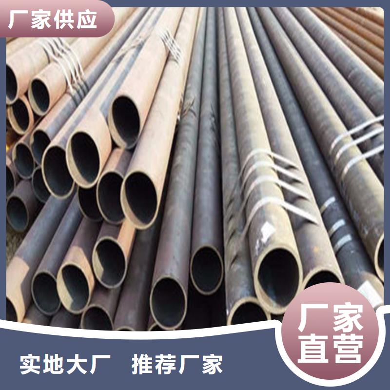 无缝钢管精密钢管厂家源头实体厂商