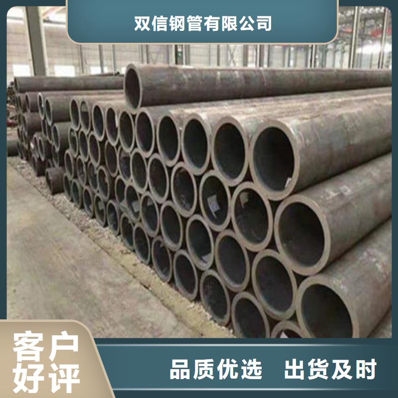 无缝钢管精密钢管厂家源头实体厂商