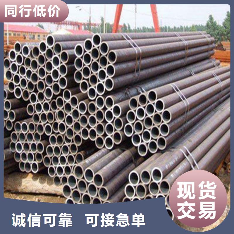 无缝钢管精密钢管厂家源头实体厂商