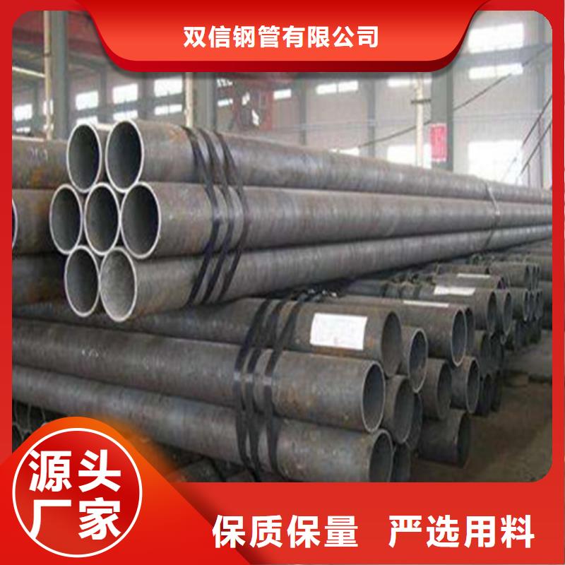 无缝钢管精密钢管厂家源头实体厂商