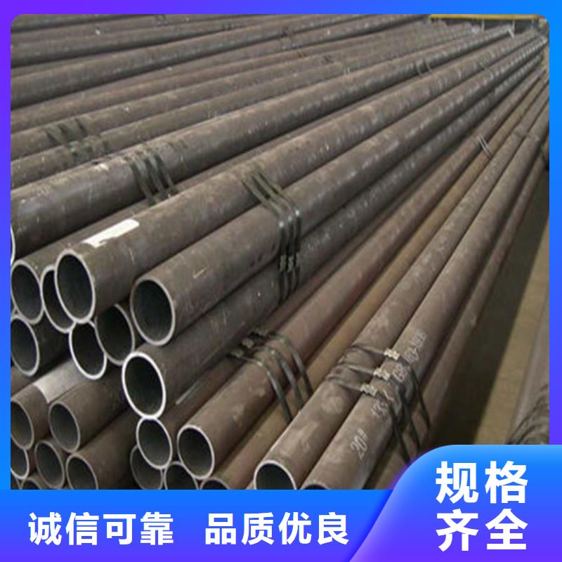 【无缝钢管 20G无缝钢管真材实料加工定制】