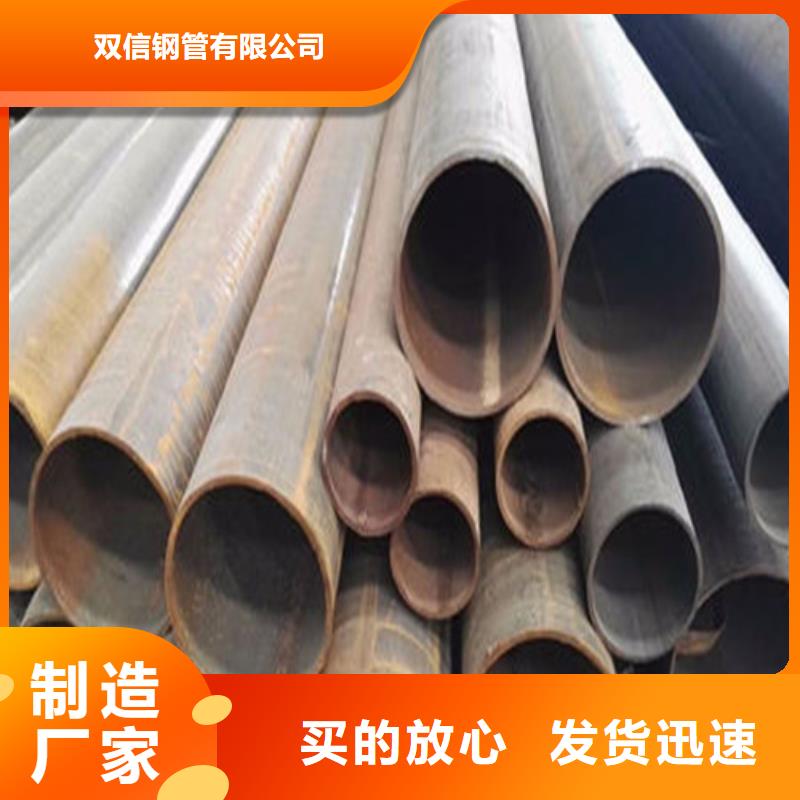 无缝钢管无缝钢管厂家采购无忧