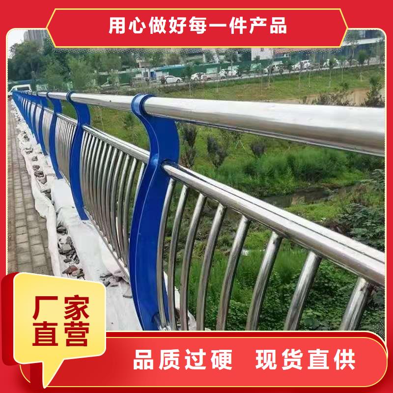 城市建设人行道护栏优质的产品
