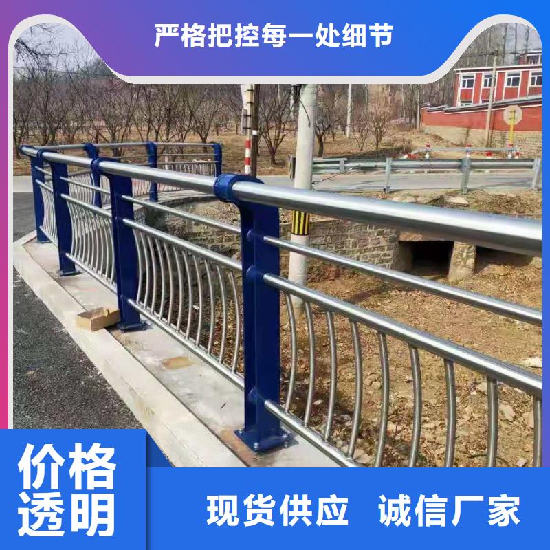 桥梁护栏-河道防撞护栏支持拿样