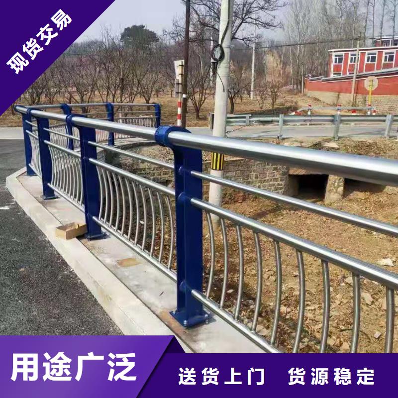 304桥梁护栏欢迎选购
