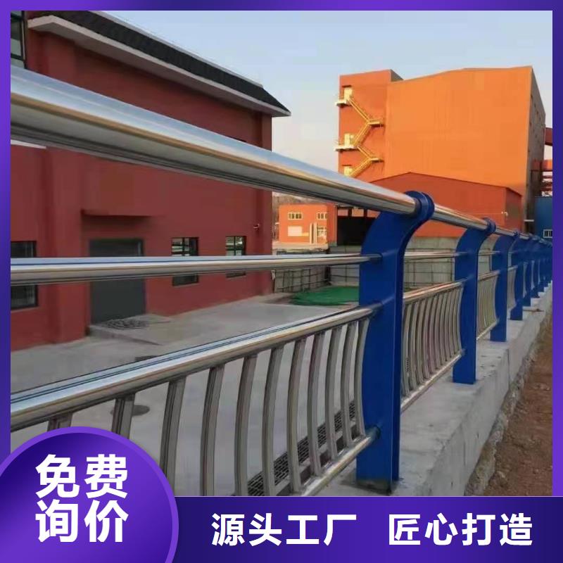 201材质河道护栏通透性更好的特点