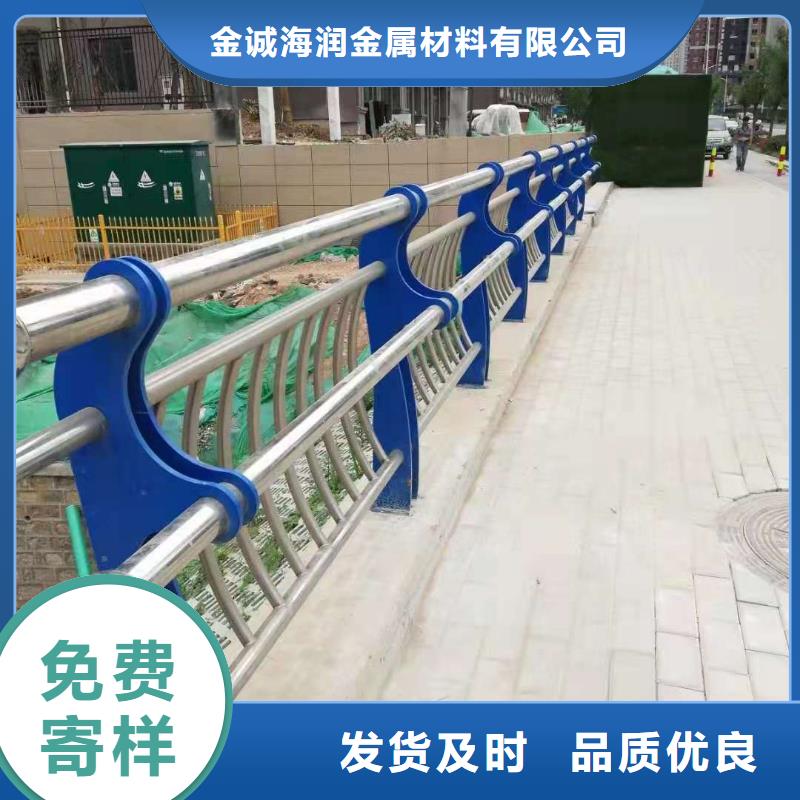 栈桥防撞护栏栏杆-视频-兴化|高港|宿迁|南通|苏州|南京|盐城栈桥防撞护栏栏杆免费安装-金诚海润金属材料(泰州市分公司)