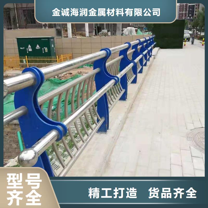 栈桥防撞护栏栏杆-视频-连山|建昌|丹东|朝阳|辽阳|本溪金诚海润栈桥防撞护栏栏杆_ 金诚海润金属材料(葫芦岛市分公司)