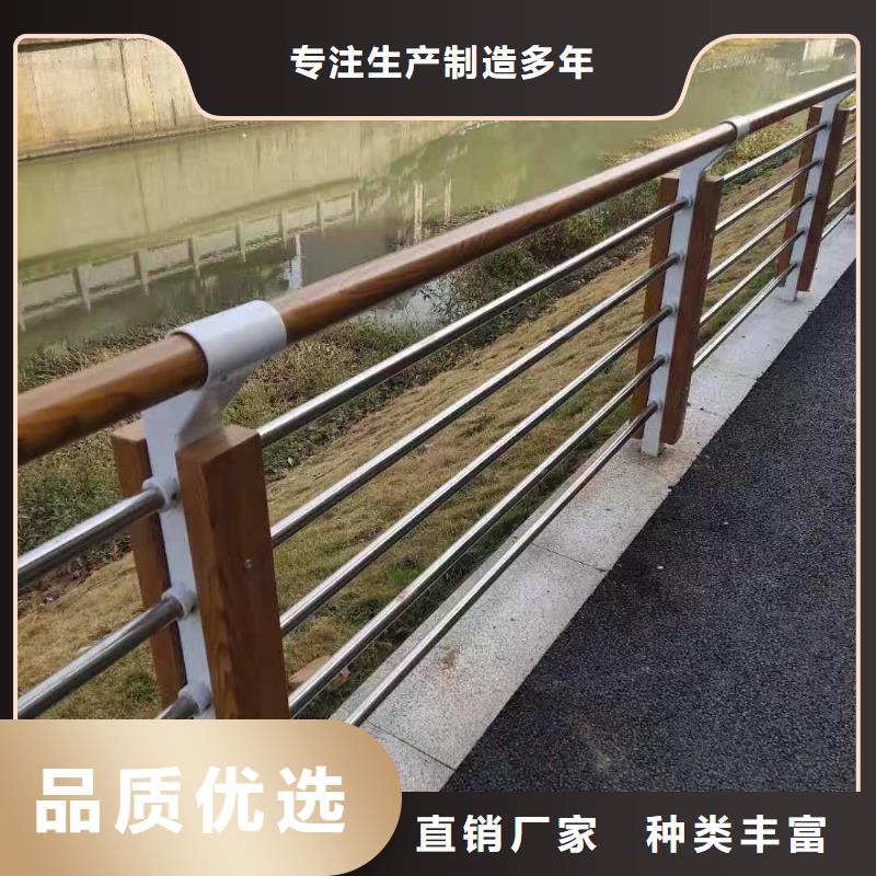 复合不锈钢管护栏支持加工定制