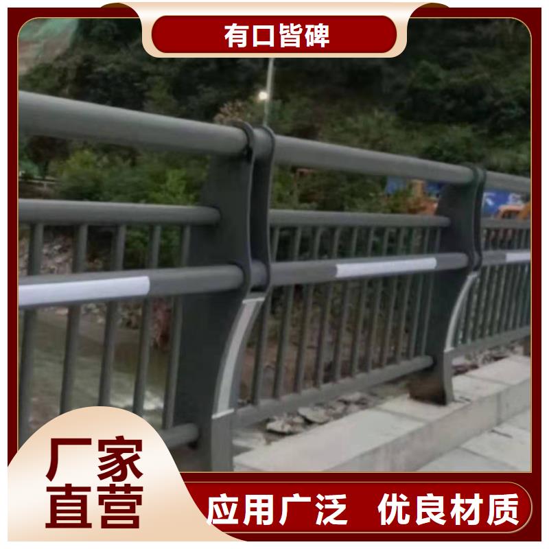 复合不锈钢管护栏支持加工定制