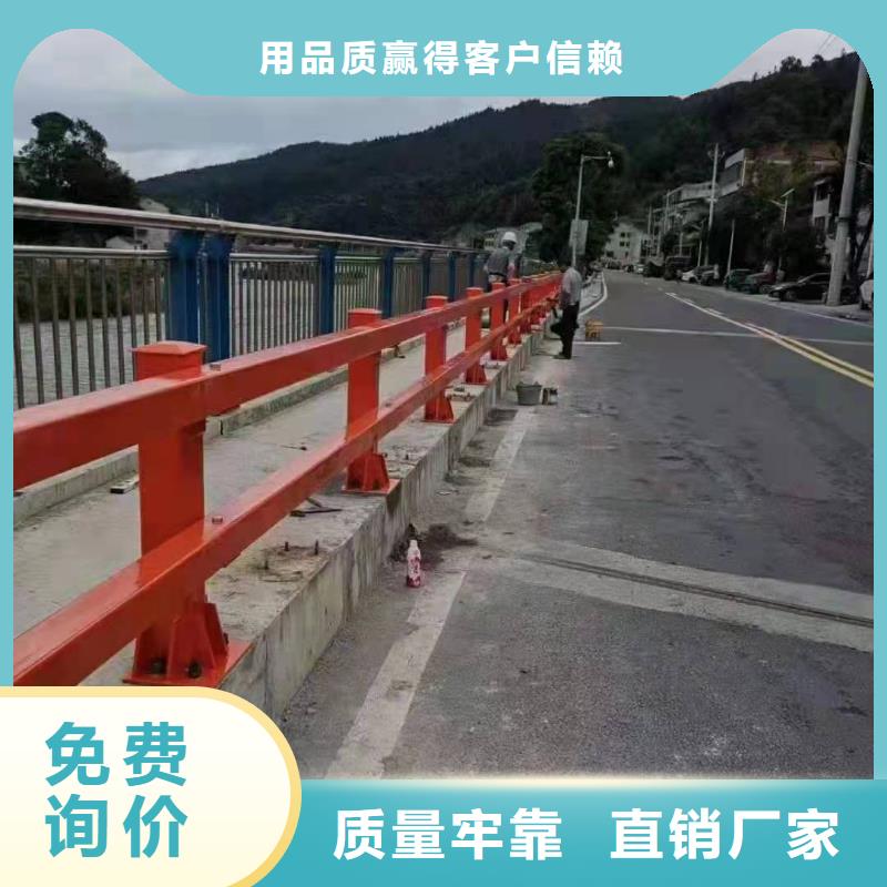 白沙县河道桥梁护栏抗磨损