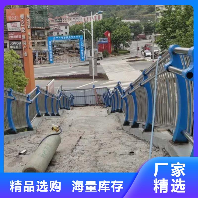 桥梁护栏304不锈钢复合管护栏按需定制真材实料