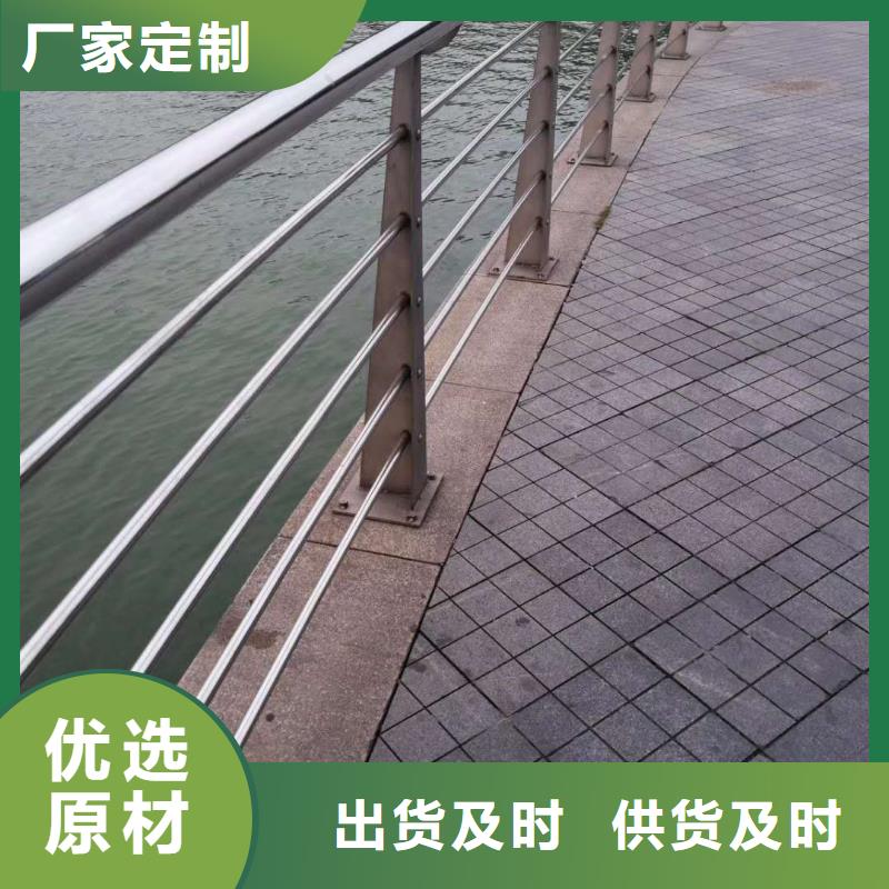 园林不锈钢护栏支持加工定制