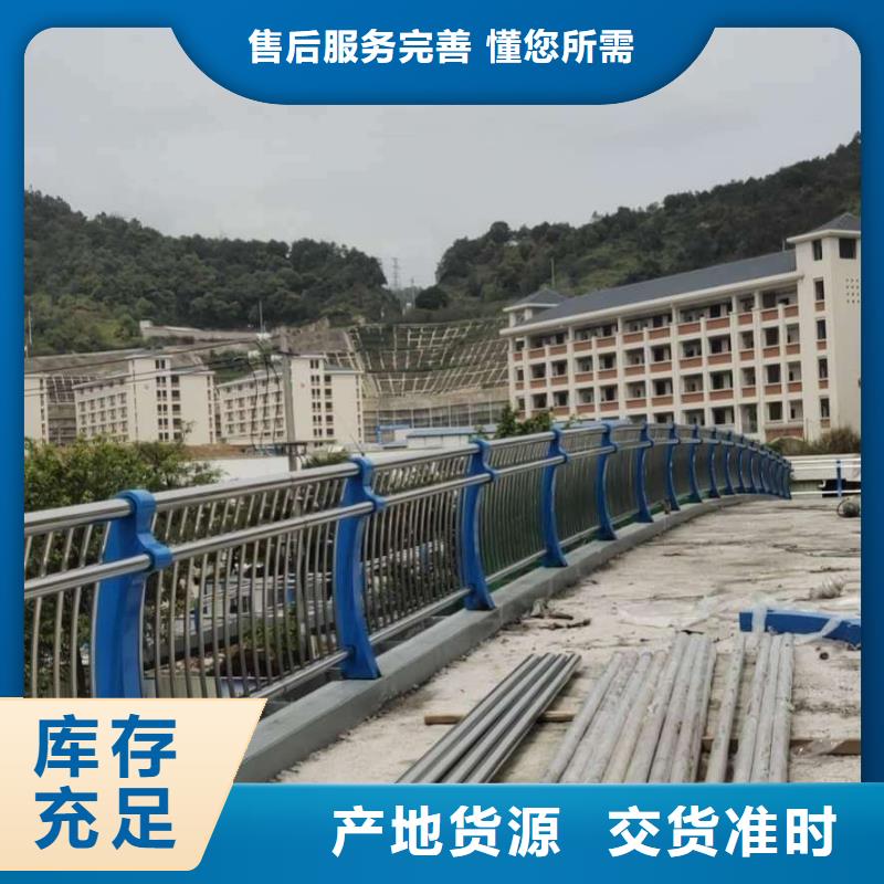 乐东县碳素不锈钢复合管环保耐用